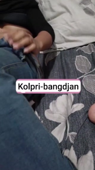 Ngewe Bertiga 1