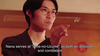 Sex Detective Hatenashi